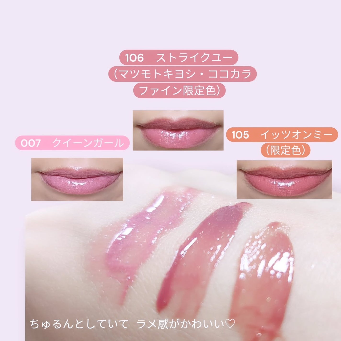 アップトゥーミー ハグマイリップ カラーロックプランパー/up2me/リッププランパーを使ったクチコミ(2枚目)