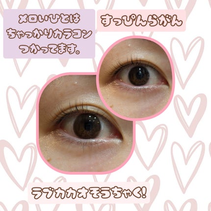 melloew 1day/melloew/ワンデー(1DAY)カラコンを使ったクチコミ(2枚目)