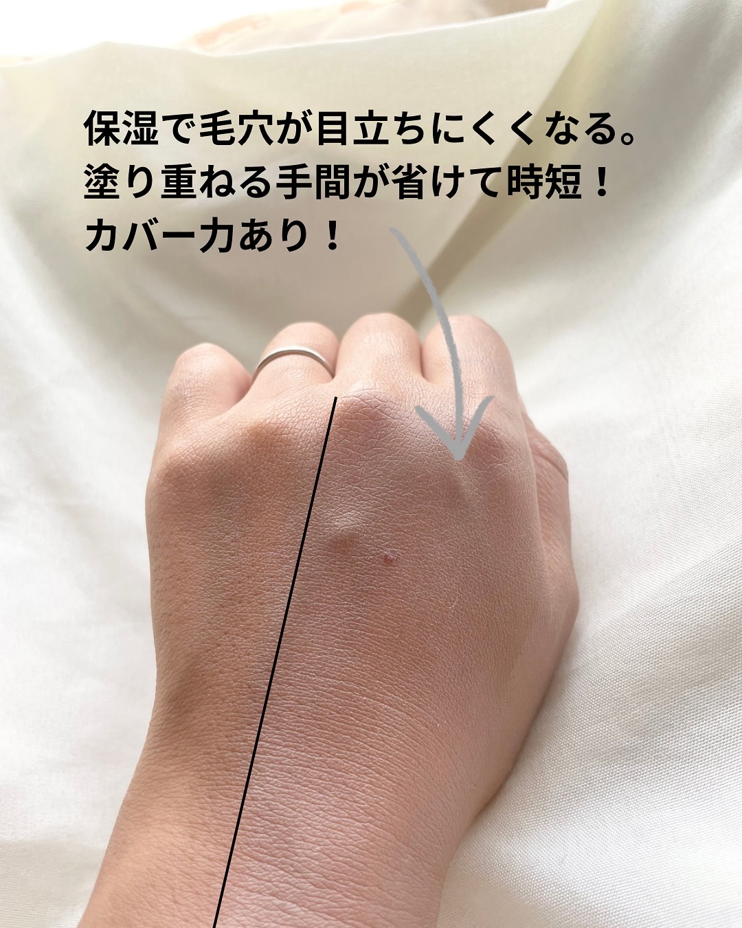 ナチュラルカバーローション/オブジェ/日焼け止めクリームを使ったクチコミ（3枚目）