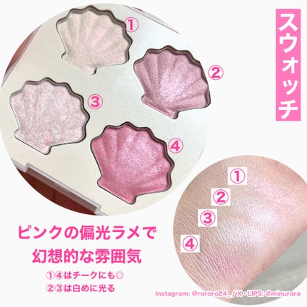 Vカットブレンディングシェーディング/dasique/シェーディングを使ったクチコミ(4枚目)