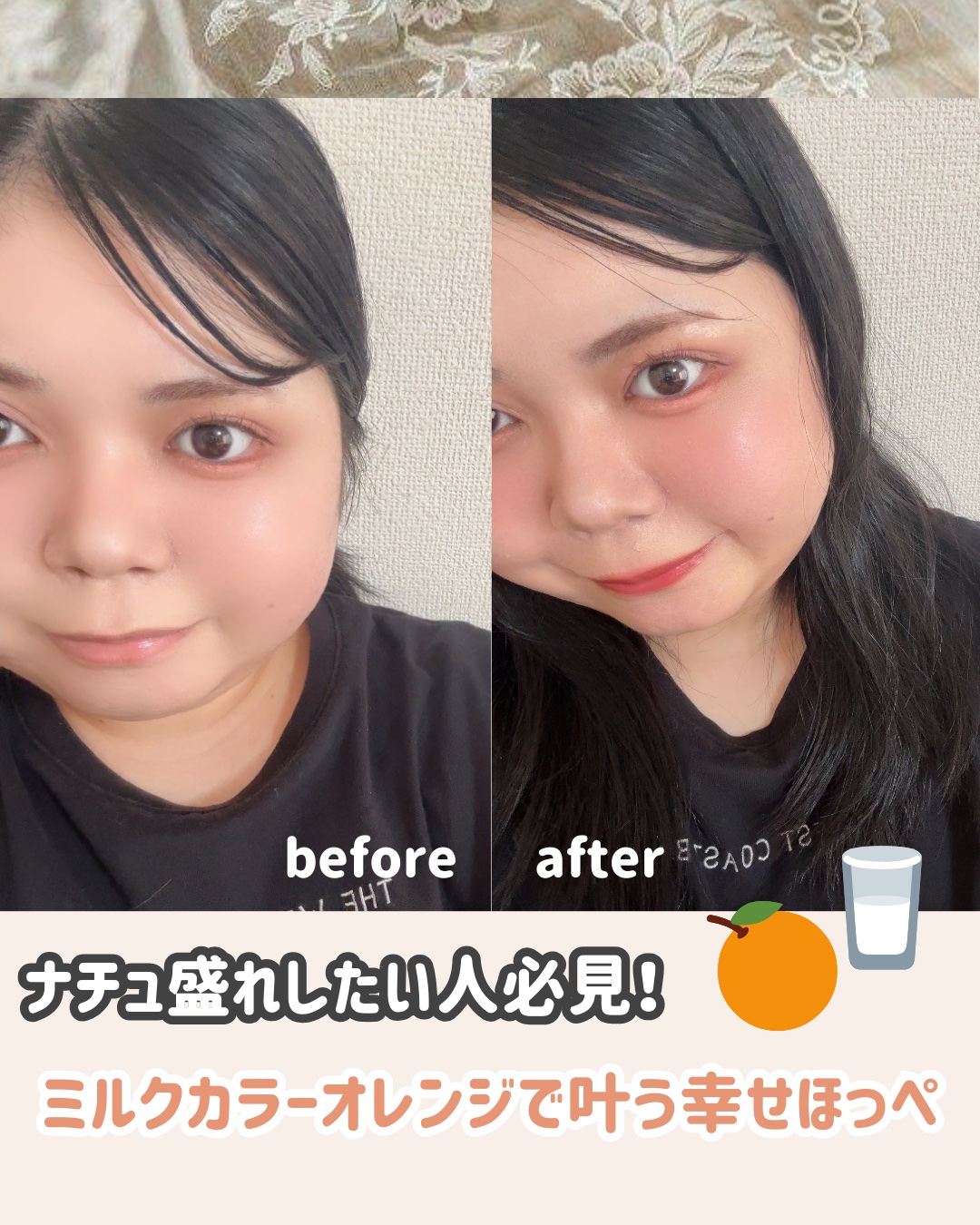 リップアンドチーク ブラーリープリンポット/fwee/口紅を使ったクチコミ（1枚目）