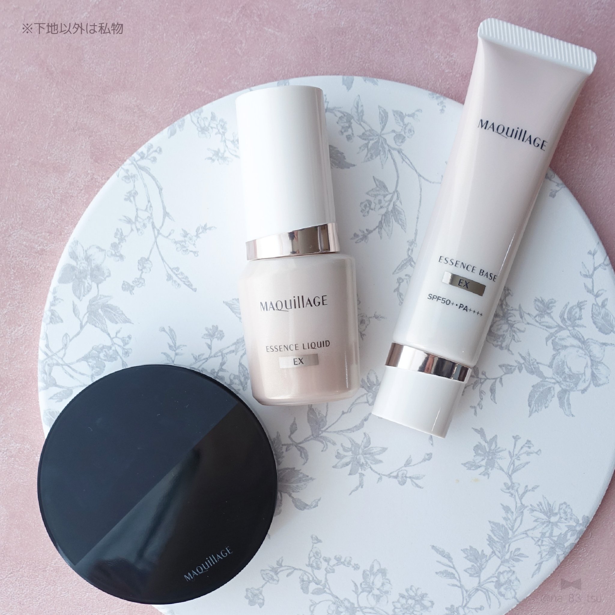 エッセンスベース EX/マキアージュ/化粧下地を使ったクチコミ（3枚目）