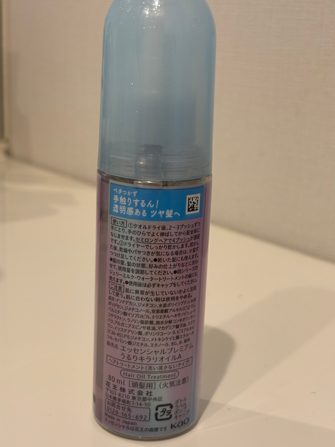 ãšãã»ã³ã·ã£ã« ãã¬ãã¢ã ããããã©ãªãªã€ã«/ãšãã»ã³ã·ã£ã«/ãã¢ãªã€ã«ã䜿ã£ãã¯ãã³ãïŒ4æç®ïŒ