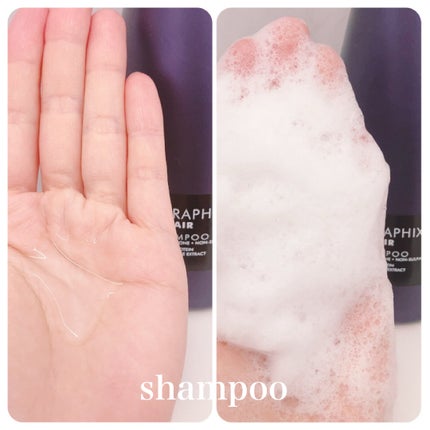 ケラフィックスリペア シャンプー・トリートメント/NEXXUS(ネクサス)/市販シャンプーを使ったクチコミ(2枚目)