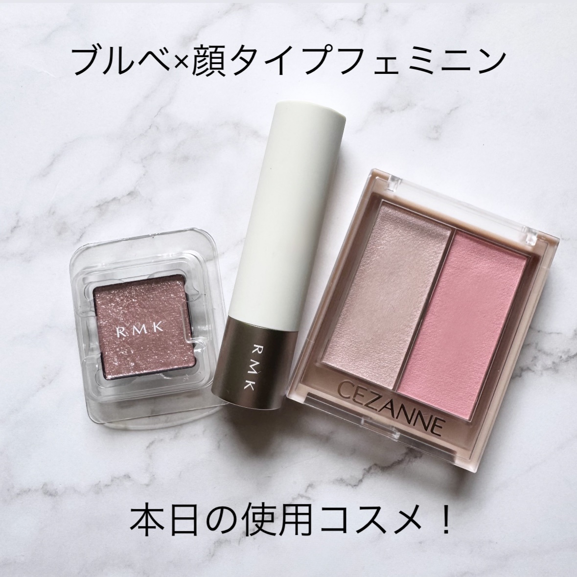 フェイスグロウカラー/CEZANNE/クリームハイライトを使ったクチコミ（1枚目）