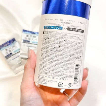 りぃさんのコスメ日記💄 on LIPS 「アンレーベルCOバスタブレット♡8月から先行発売、9月からバラ..」(6枚目)