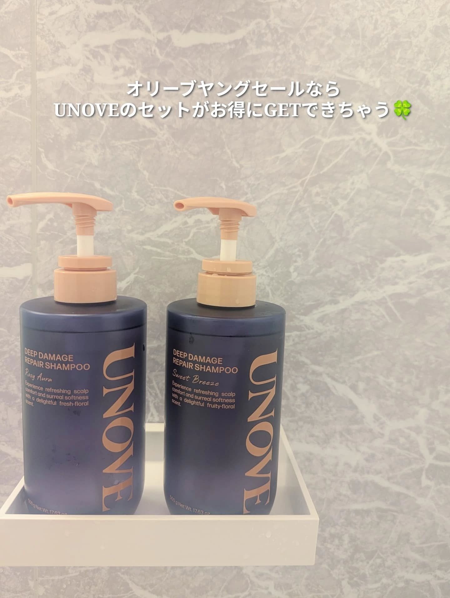 アノブ ダメージリペアシャンプー/UNOVE/市販シャンプーを使ったクチコミ（1枚目）