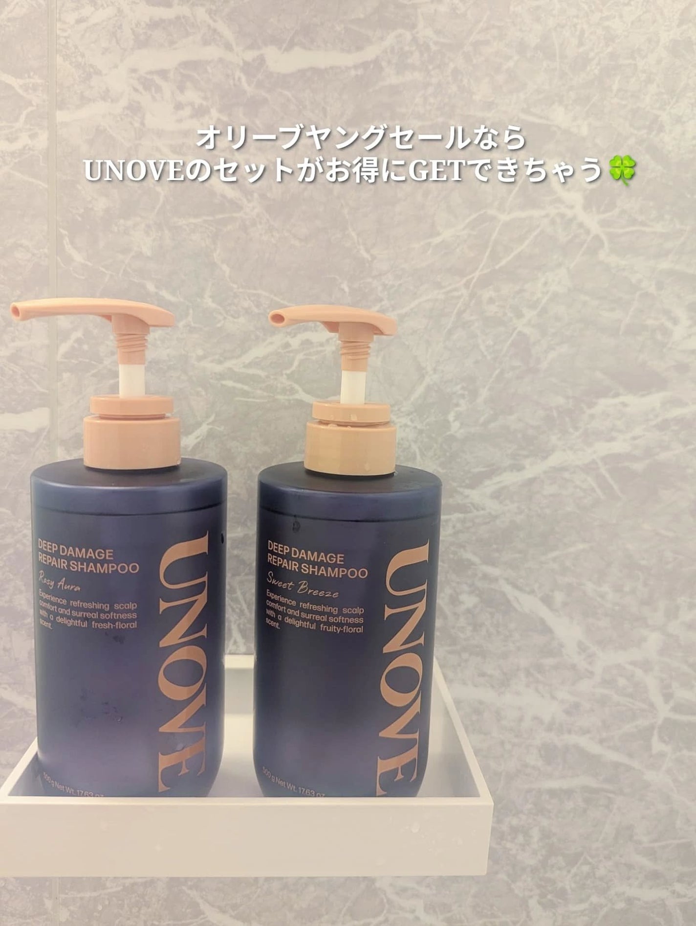 アノブ ダメージリペアシャンプー/UNOVE/市販シャンプーを使ったクチコミ(1枚目)