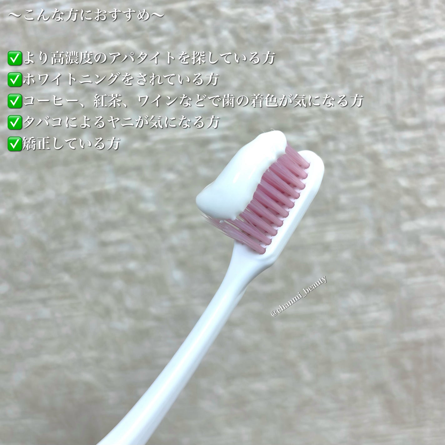 メディカルホワイトプロ/日本メディカル研究所/歯磨き粉を使ったクチコミ(3枚目)