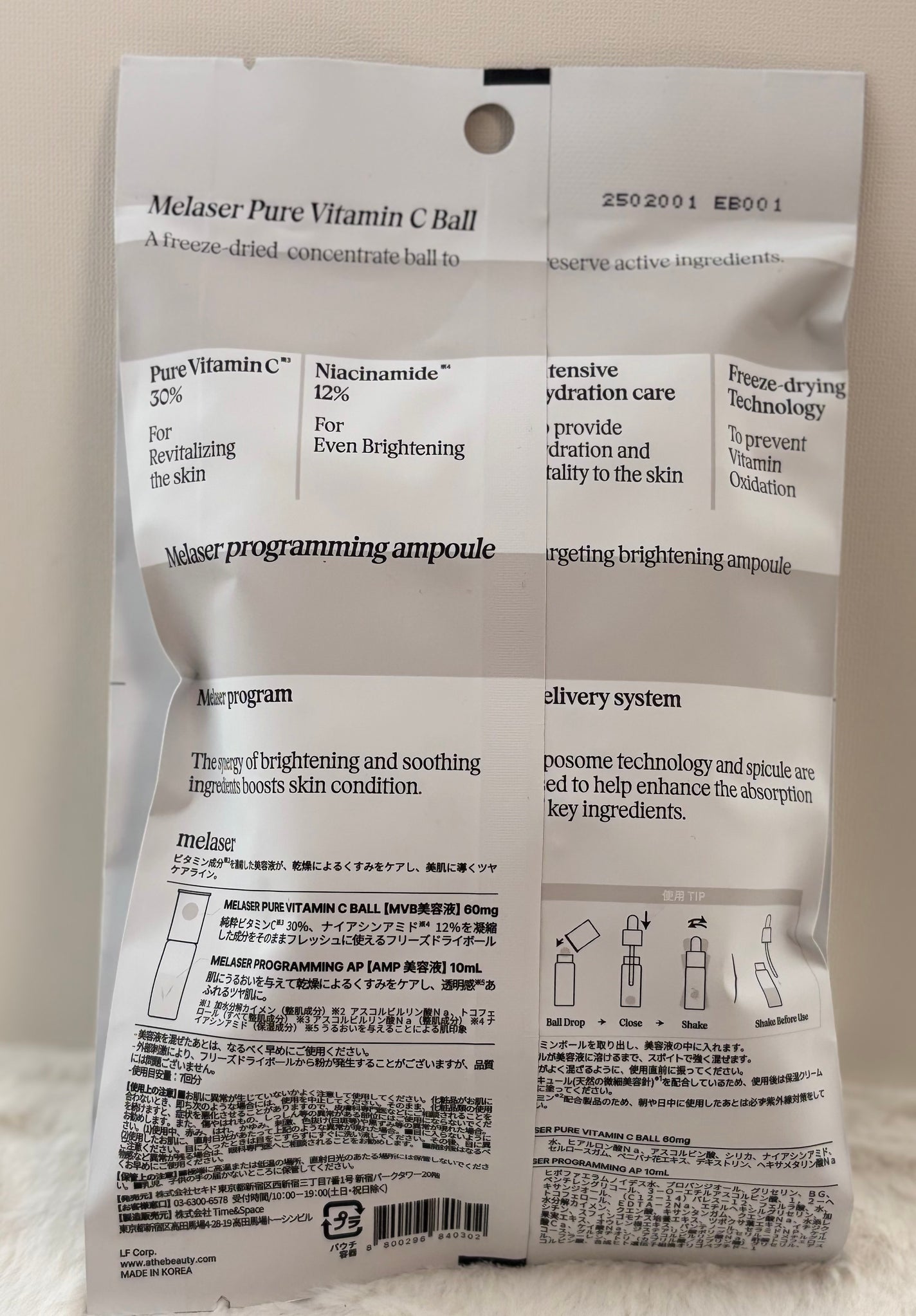 7DAYS メレーザー プログラミング AP/athé/美容液を使ったクチコミ(7枚目)