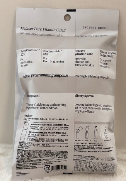 7DAYS メレーザー プログラミング AP/athé/美容液を使ったクチコミ(7枚目)