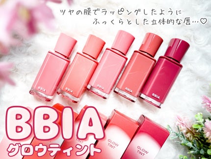 グロウティント/BBIA/口紅を使ったクチコミ(1枚目)