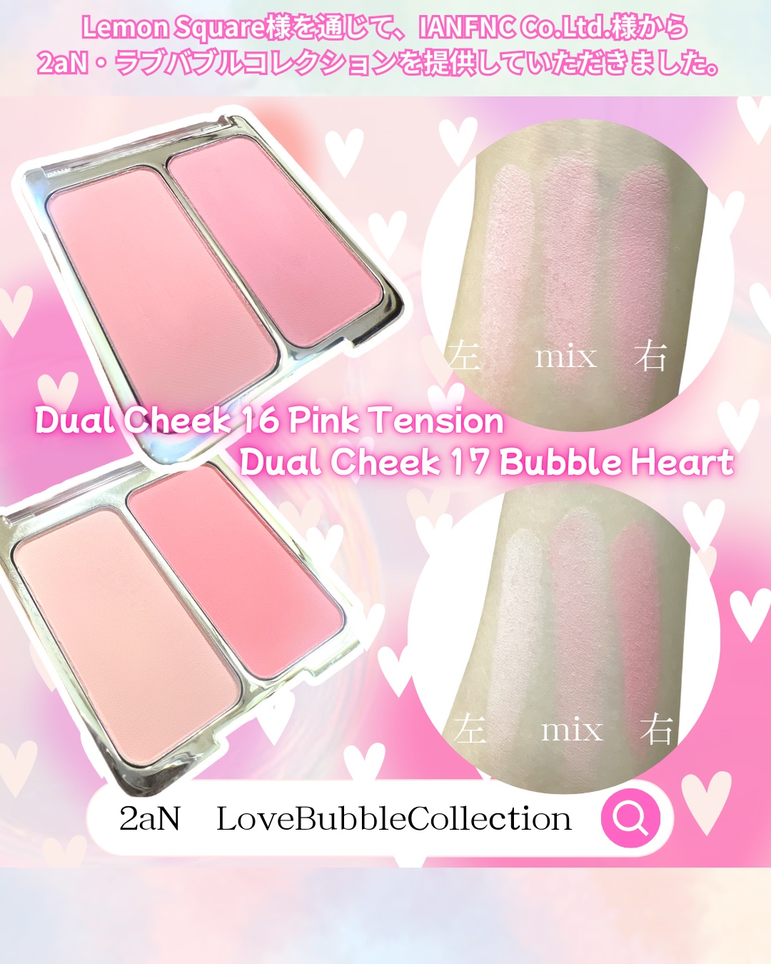 デュアルチーク/2aN/パウダーチークを使ったクチコミ（2枚目）