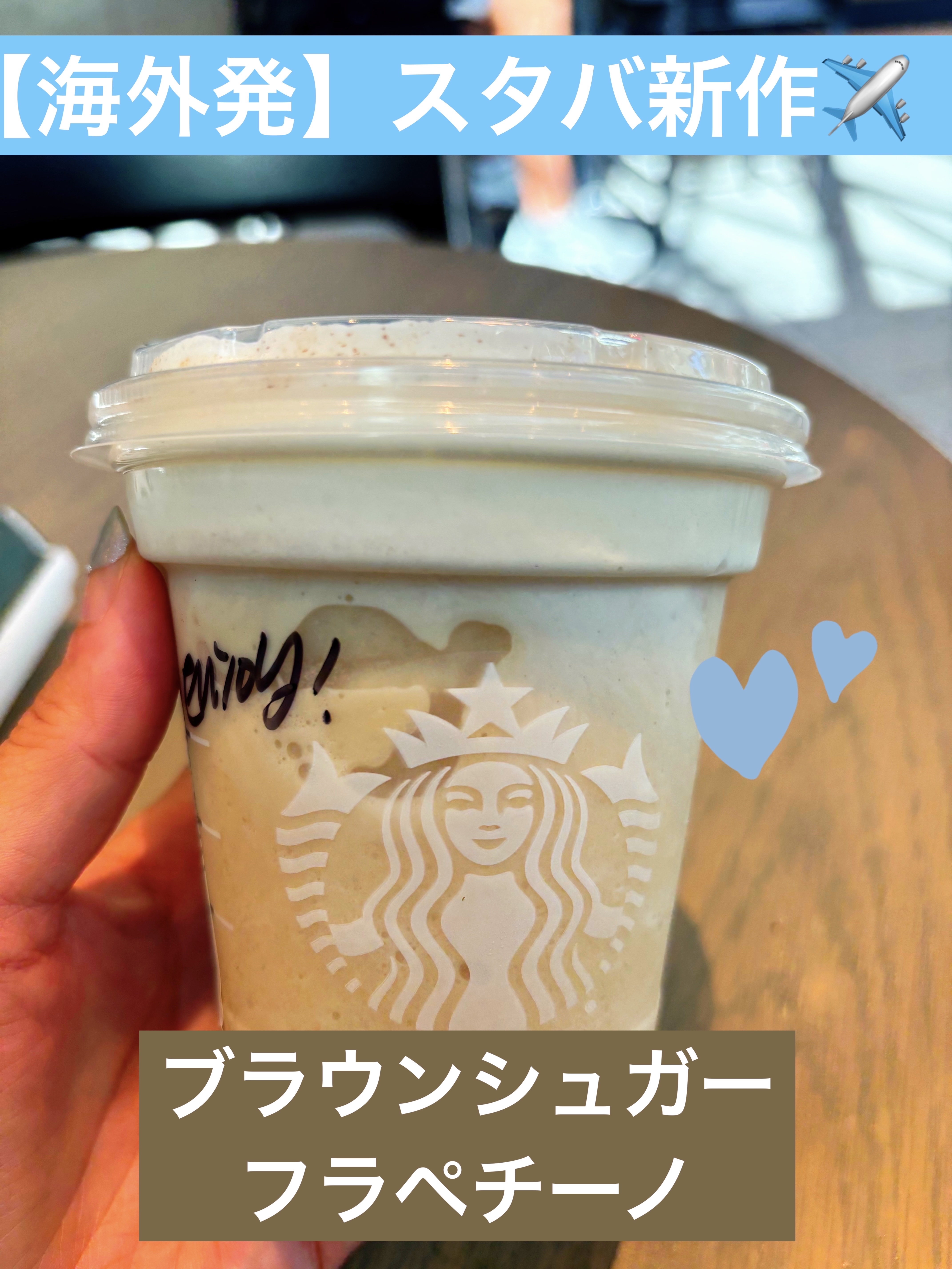 GABURI ピーチ フラペチーノ®/スターバックス/ドリンクを使ったクチコミ（1枚目）