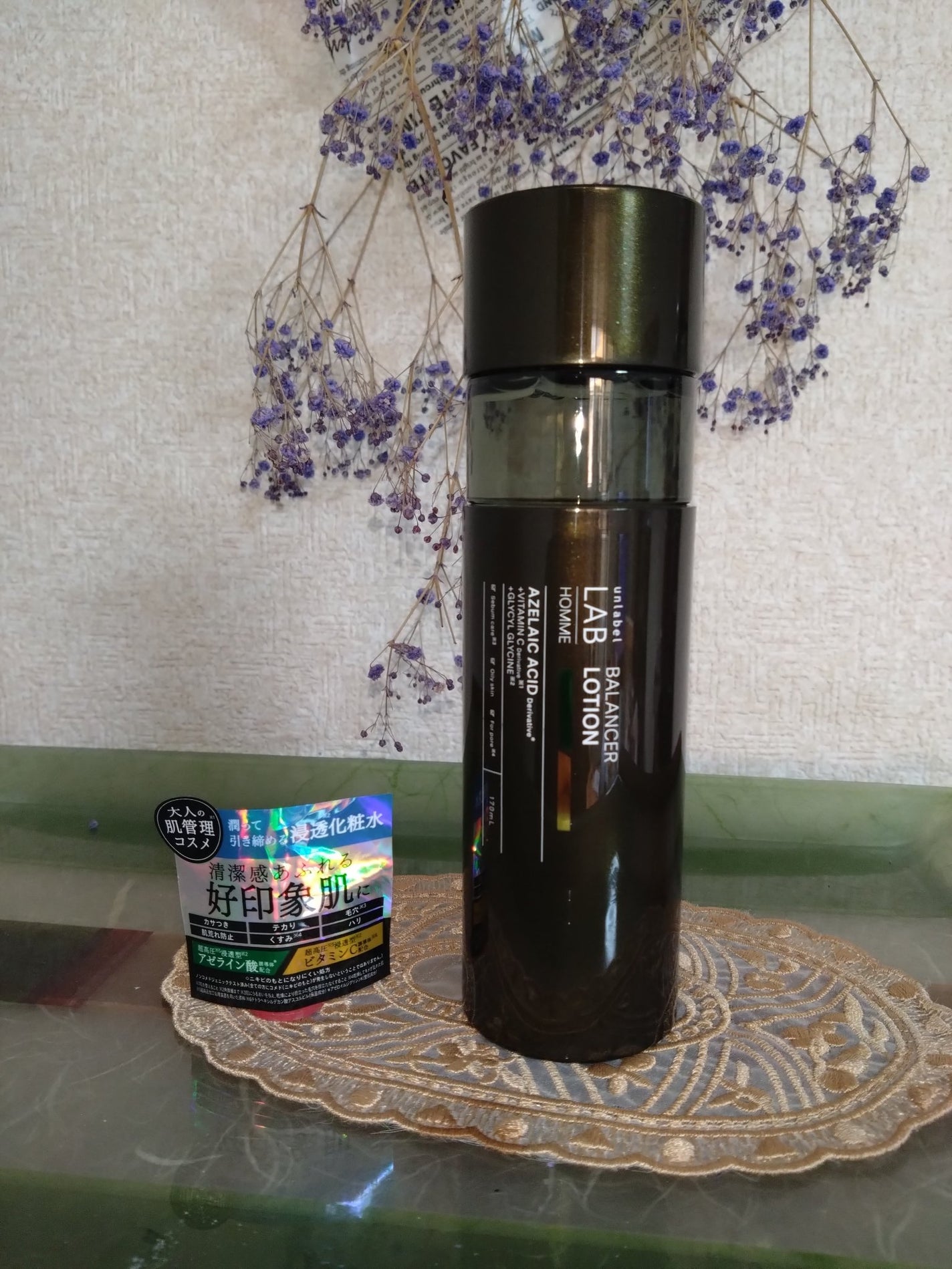 あかね on LIPS 「アンレーベル オム AZ バランサーローションを、夫用に購入し..」(1枚目)