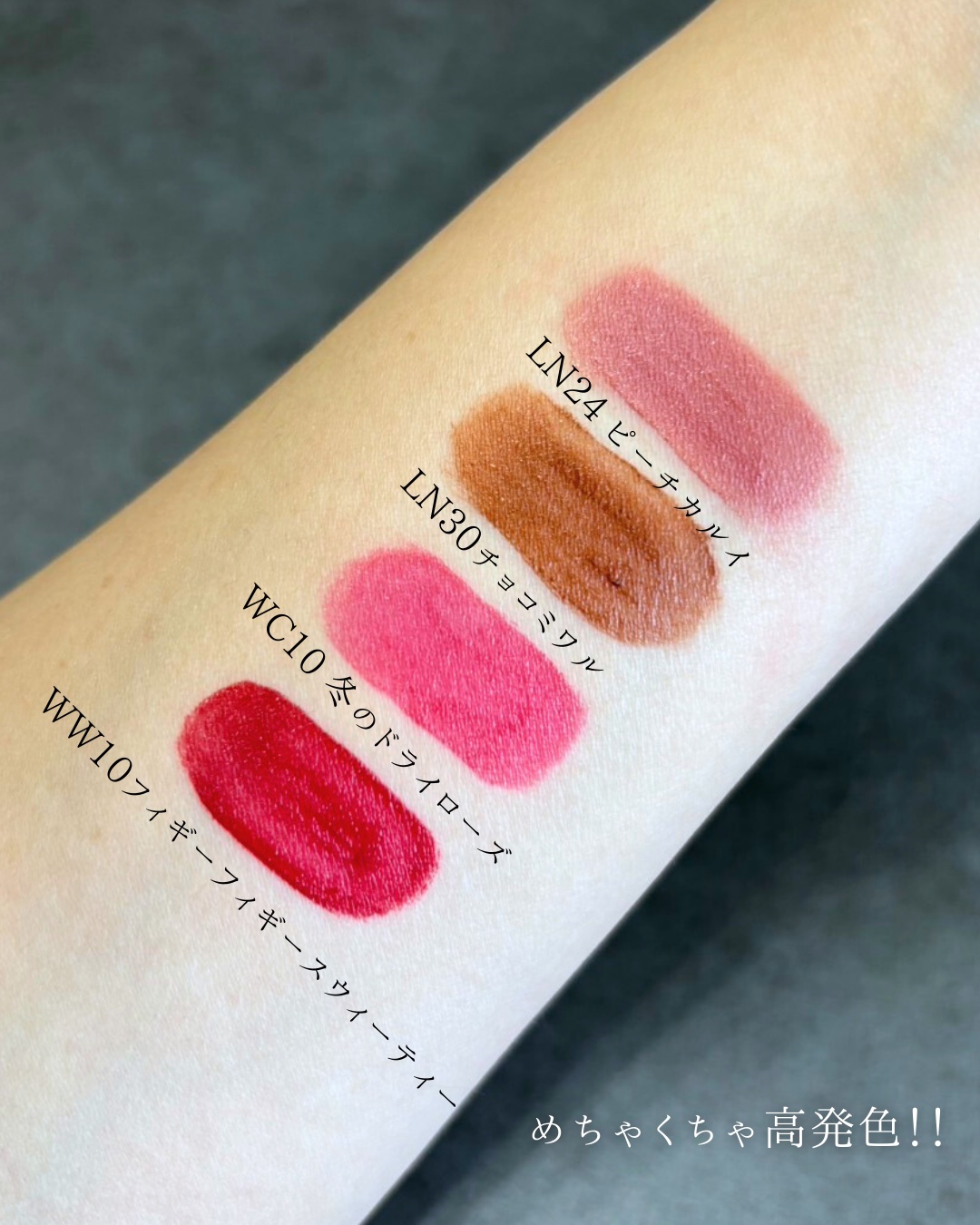 タトゥーフィクシングリップティント/MOOLDA/リップティントを使ったクチコミ（3枚目）