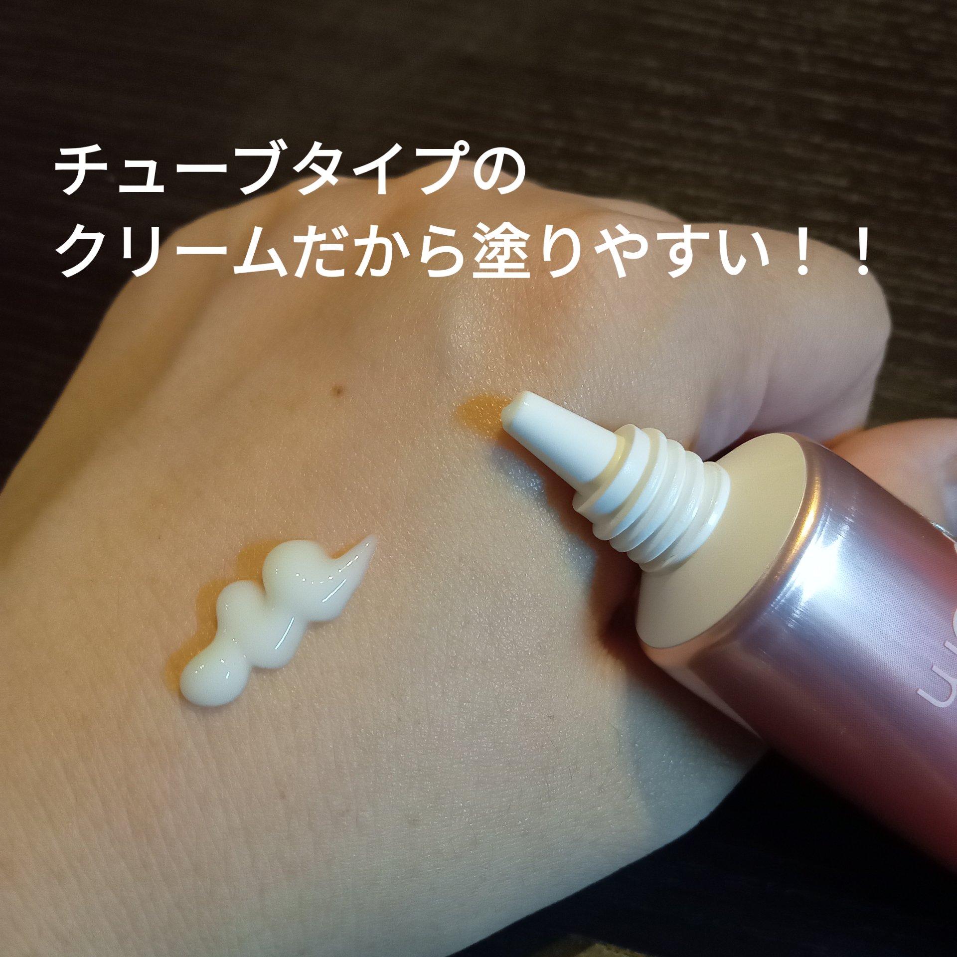 make prem グルタチオンPDRNグロークリームのクチコミ「.
.
make prem
グルタチオンPDRNグロークリーム


肌のキメを整えて
なめらか.....」（2枚目）