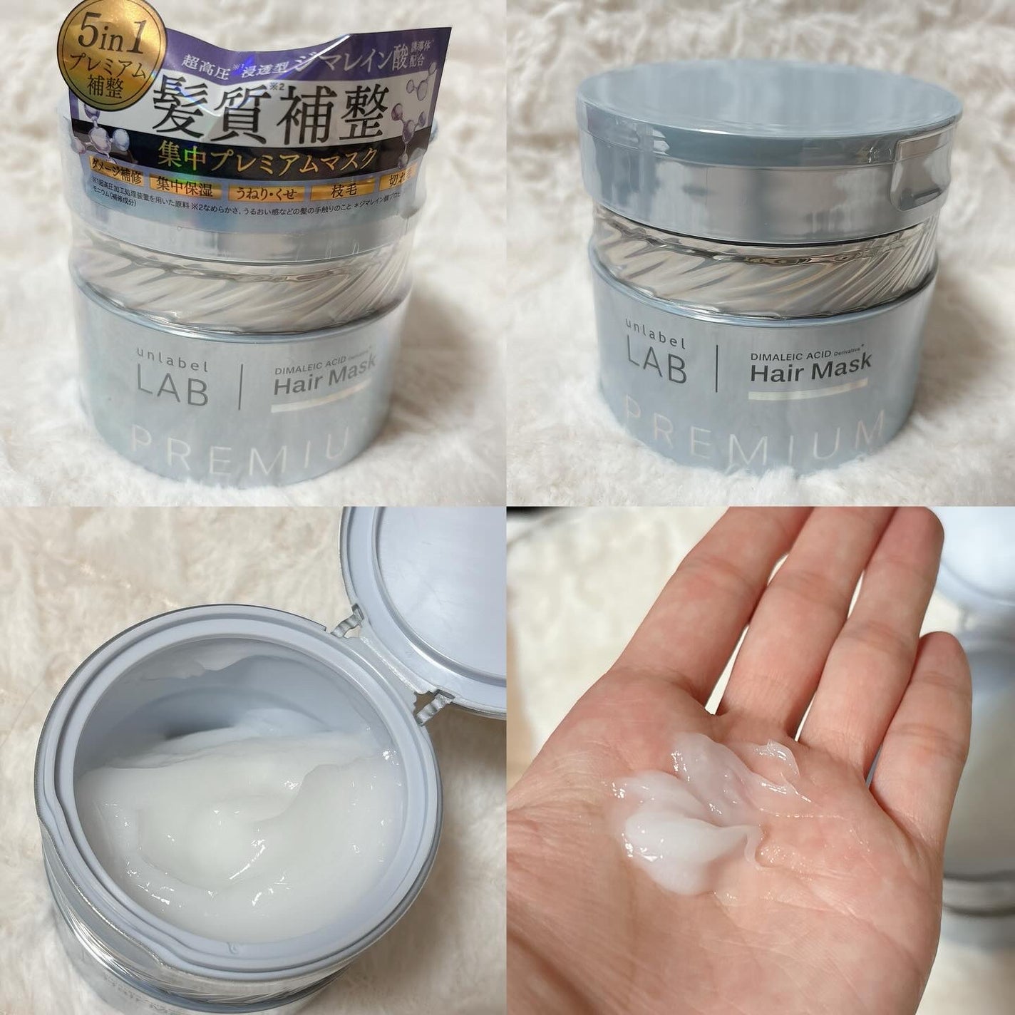 はづき みお on LIPS 「アンレーベルラボDAPヘアマスクをお試し🫧つけ心地が軽くてベタ..」(1枚目)