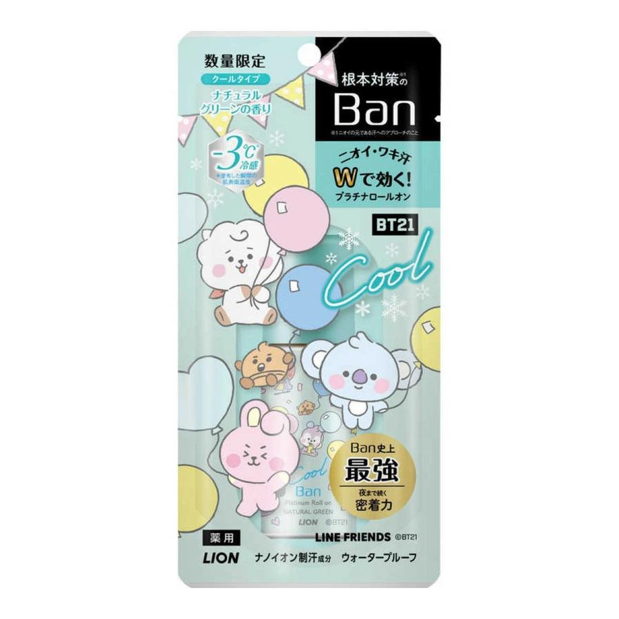 Ban 汗ブロック　プラチナロールオン　クールタイプ  40ml（BT21デザイン）