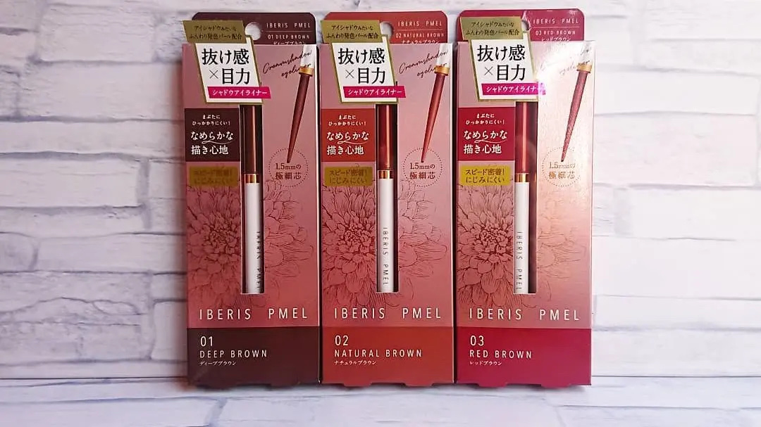 クリームシャドウライナー/IBERIS PMEL/ペンシルアイライナーを使ったクチコミ（1枚目）
