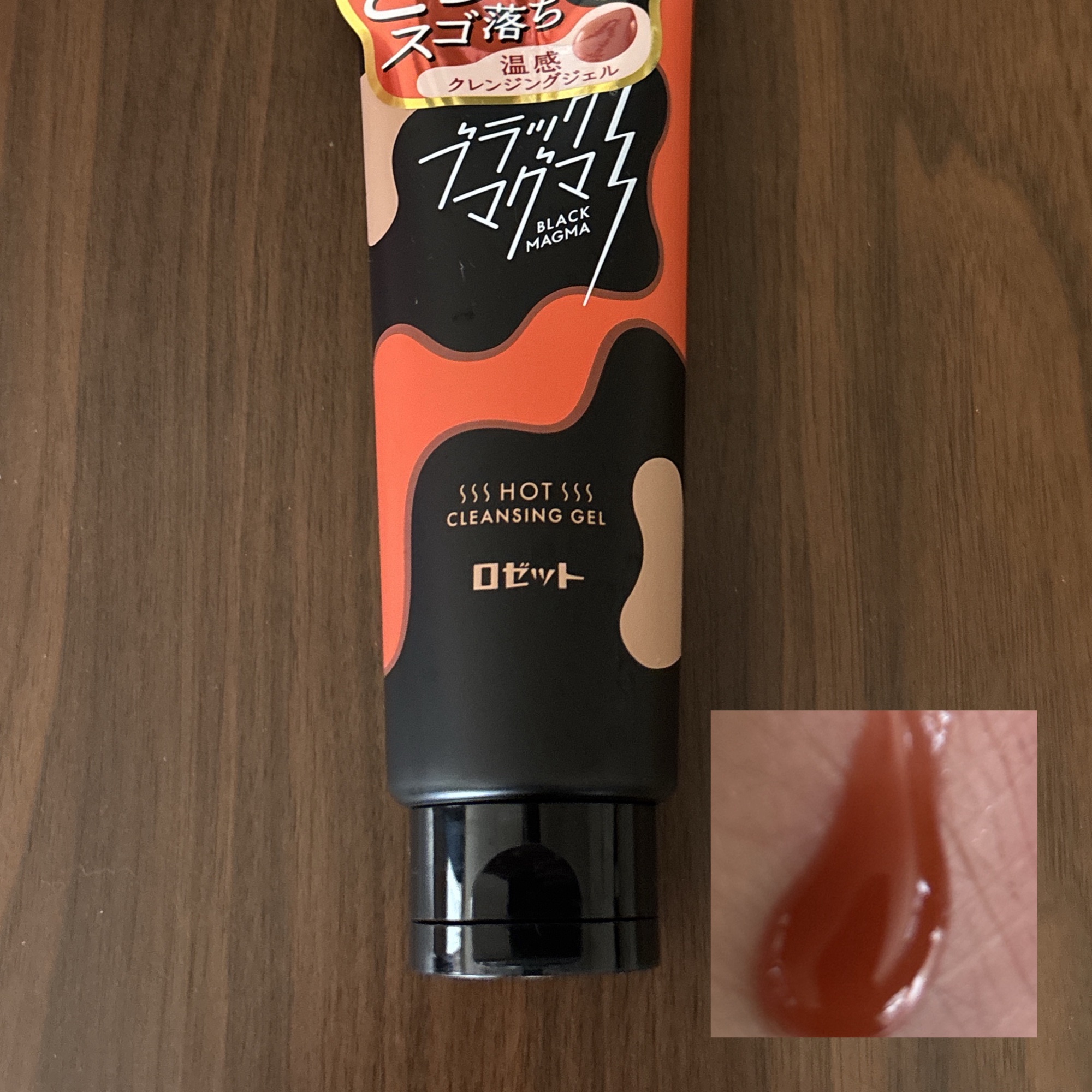 ロゼット洗顔パスタ 海泥スムース/ロゼット/洗顔フォームを使ったクチコミ（2枚目）