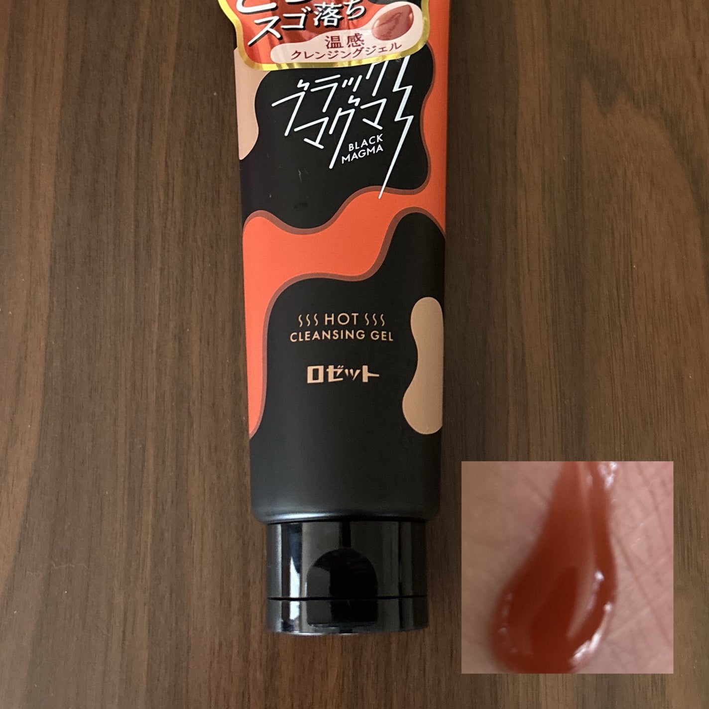 ロゼット洗顔パスタ 海泥スムース/ロゼット/洗顔フォームを使ったクチコミ(2枚目)