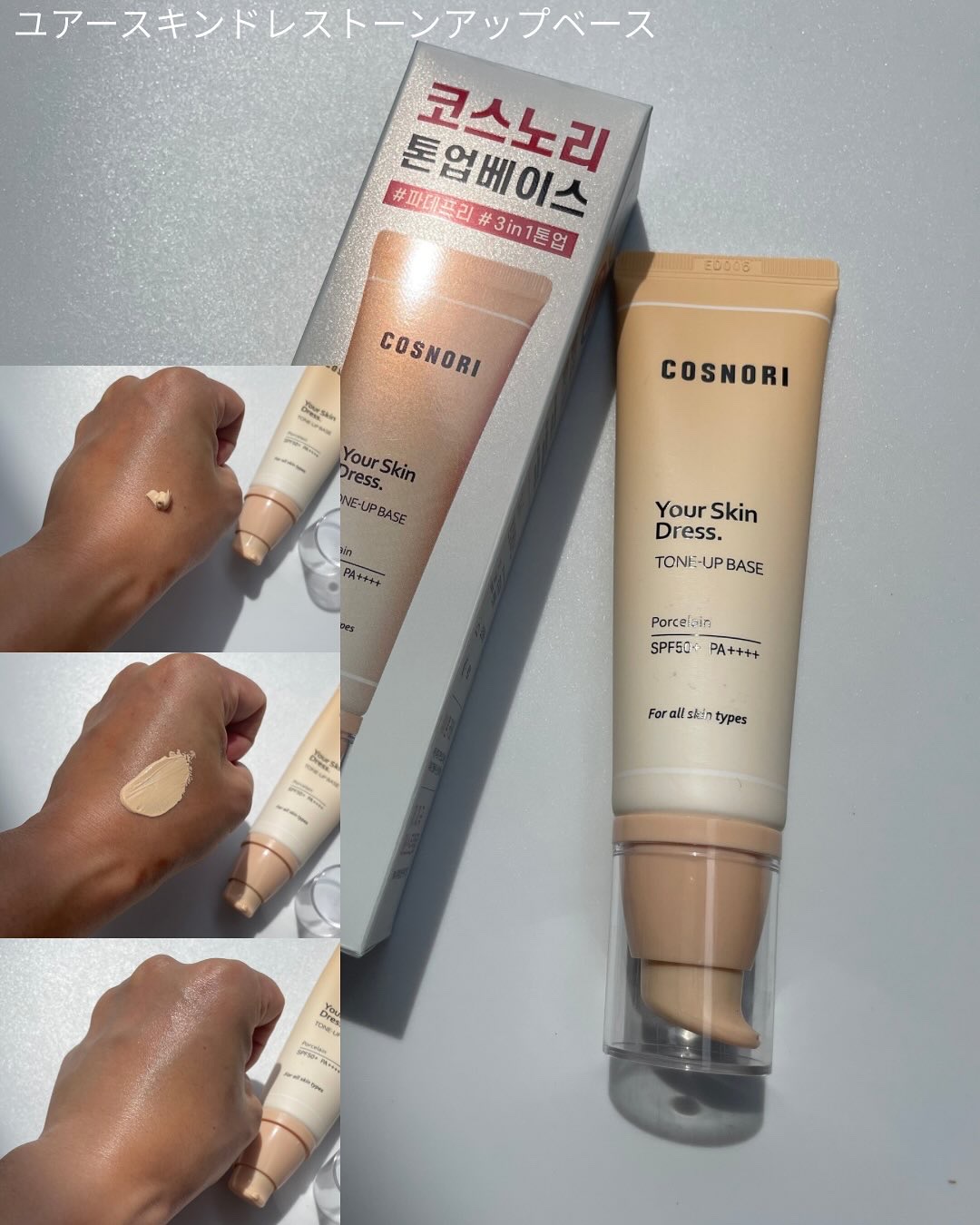 マイモーメントアイパレット/COSNORI/アイシャドウパレットを使ったクチコミ（2枚目）