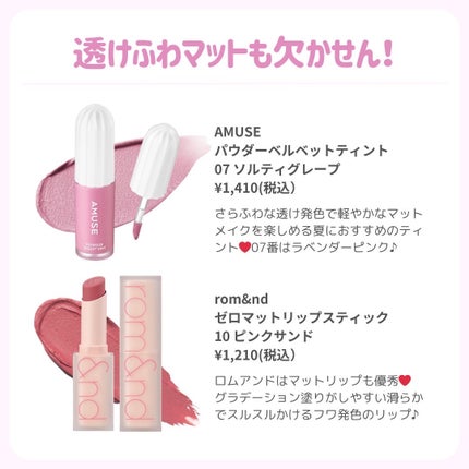 ケイト リップモンスター/KATE/口紅を使ったクチコミ(4枚目)