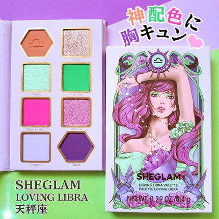 LOVING LIBRA アイパレット/SHEGLAM/アイシャドウパレットを使ったクチコミ(1枚目)