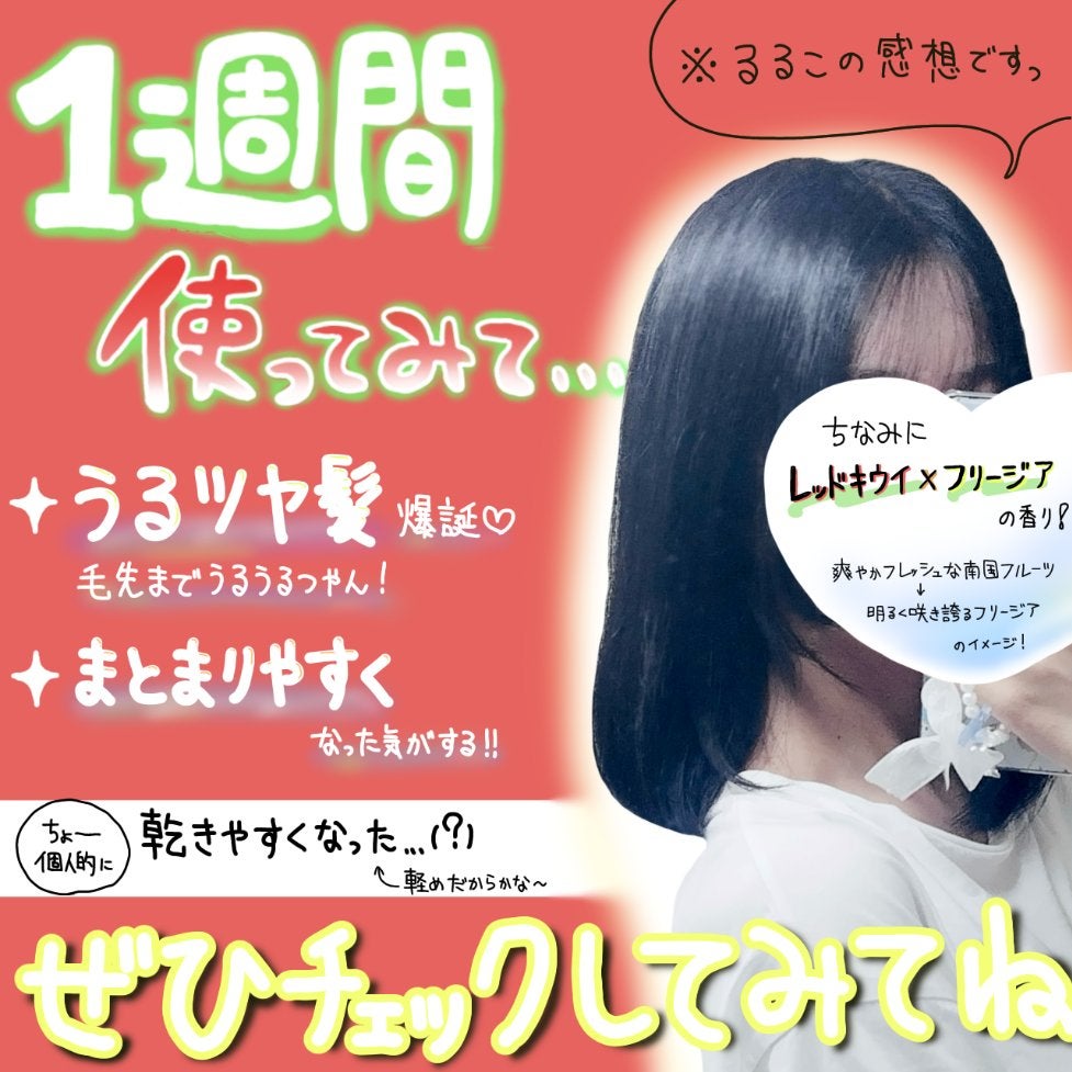 モイストブーストシャンプー/モイストブーストトリートメント/MEMEME/市販シャンプーを使ったクチコミ(4枚目)