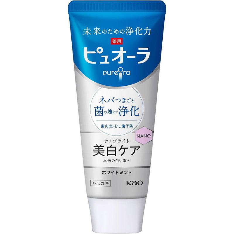 ピュオーラ ピュオーラ ナノブライト美白ケア