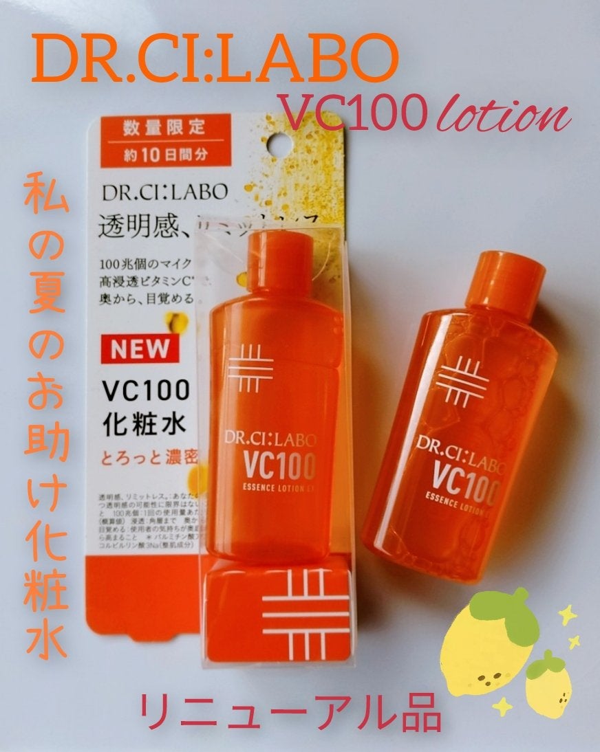 VC100エッセンスローション EX/ドクターシーラボⓇ/化粧水を使ったクチコミ(1枚目)
