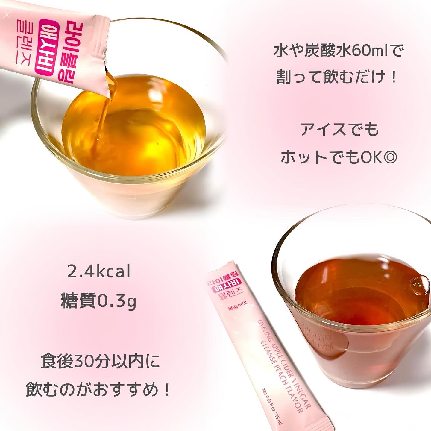 ライブリングアサビクレンズ/LIVELING/酵素ドリンクを使ったクチコミ（3枚目）