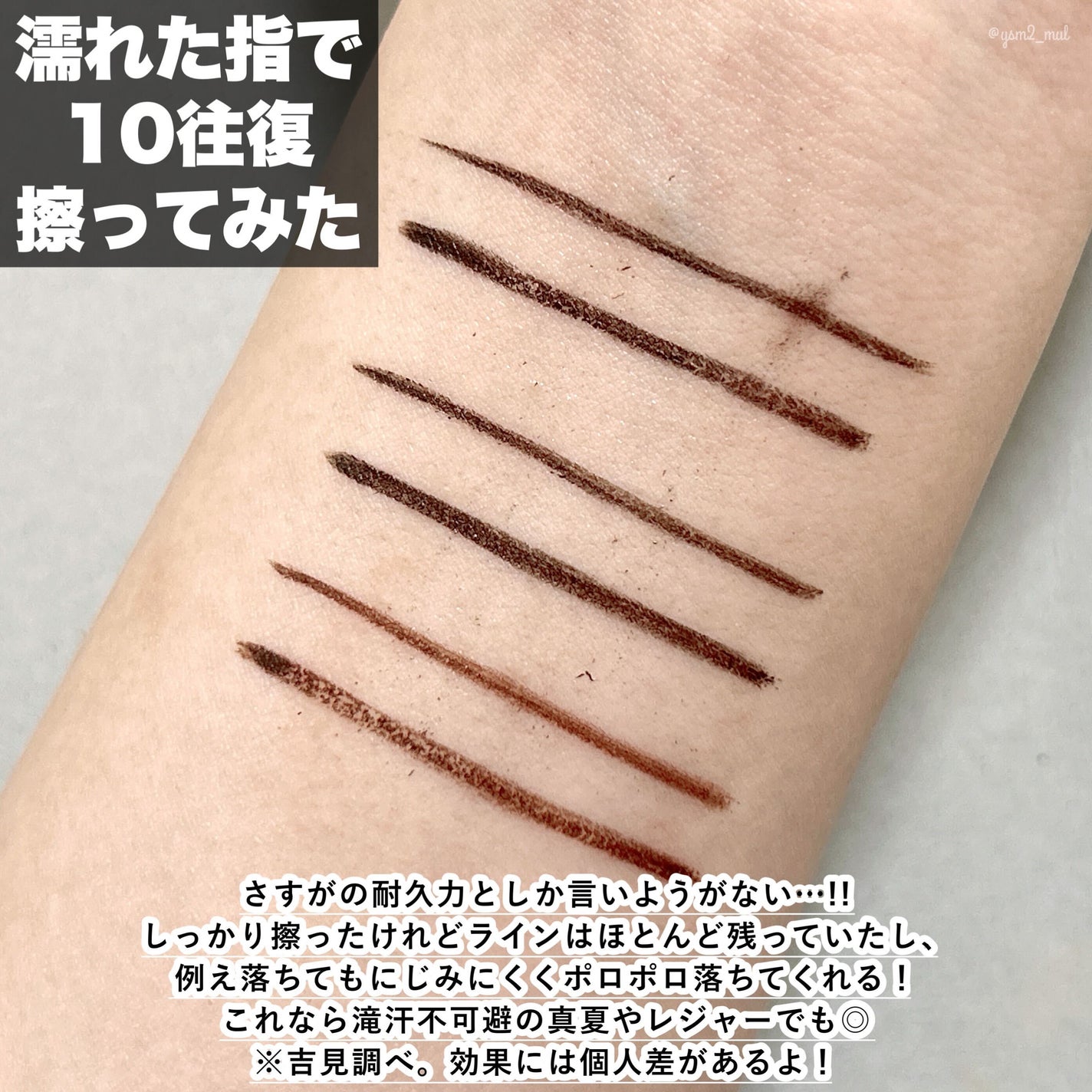 リキッドアイライナーR4/ラブ・ライナー/リキッドアイライナーを使ったクチコミ(7枚目)