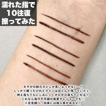 リキッドアイライナーR4/ラブ・ライナー/リキッドアイライナーを使ったクチコミ(7枚目)