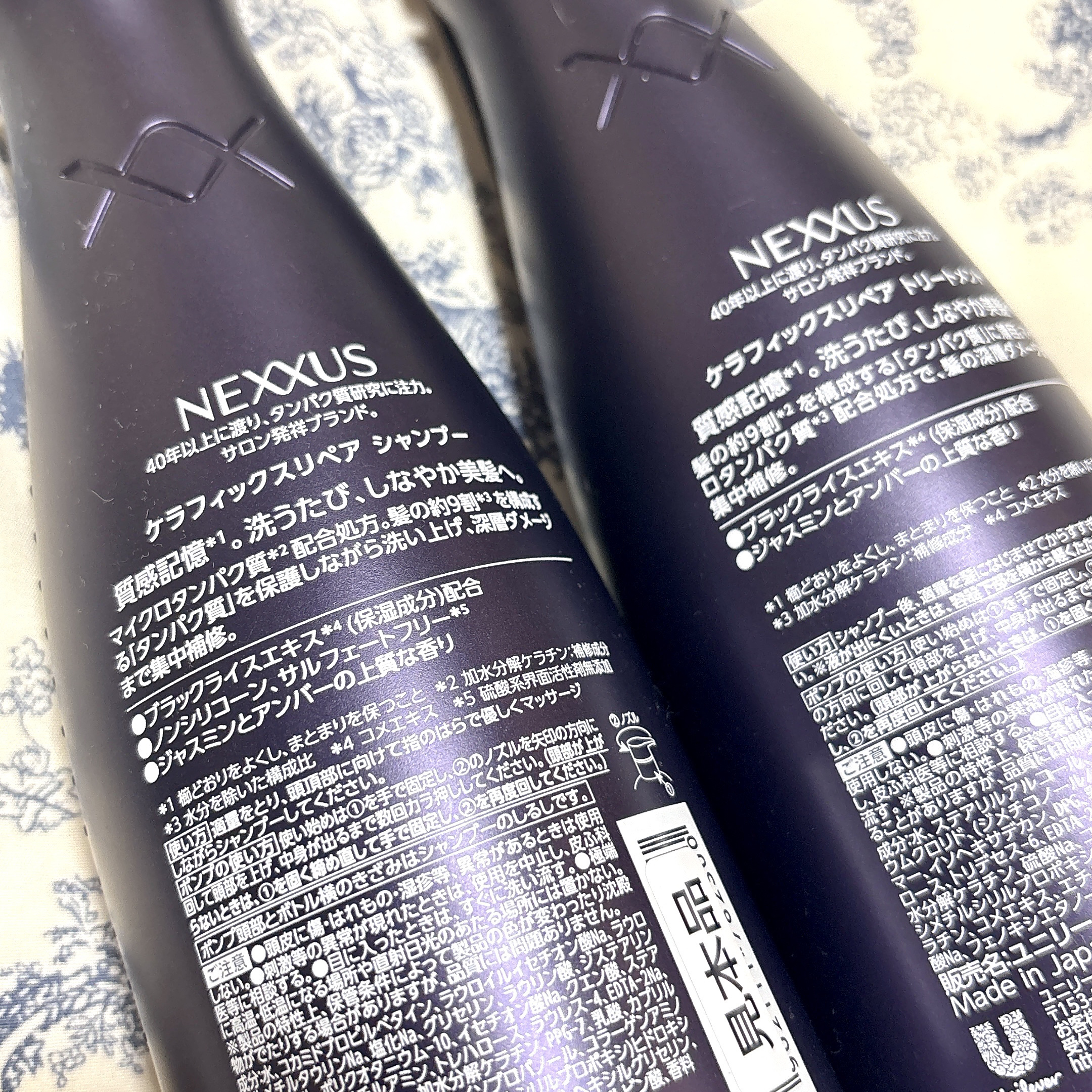 ネクサス ケラフィックスリペア シャンプー/トリートメント/NEXXUS(ネクサス)/市販シャンプーを使ったクチコミ（2枚目）