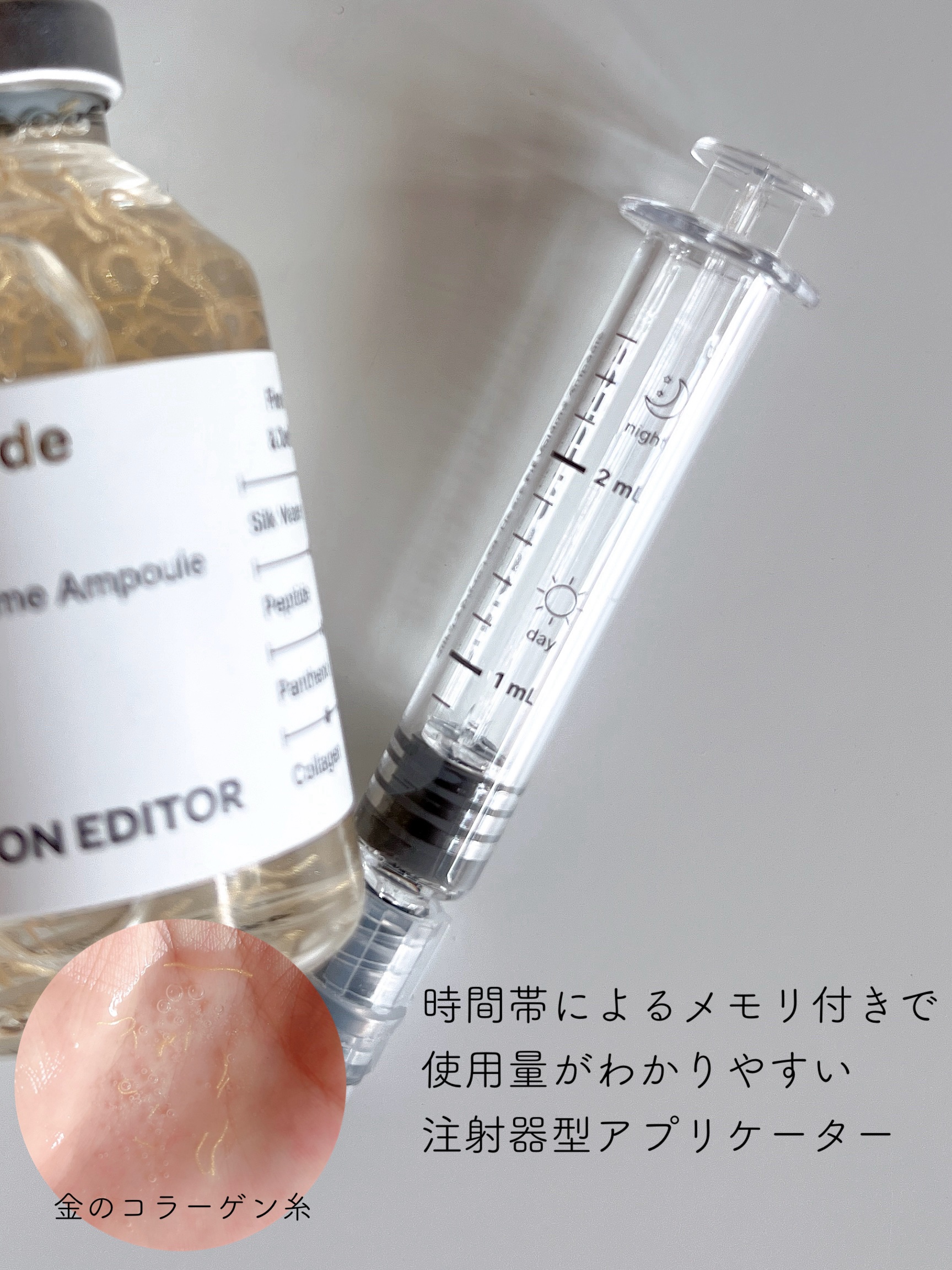 シルクペプチドインテンシブリフティングアンプル/SUNGBOON EDITOR（成分エディター）/美容液を使ったクチコミ（3枚目）