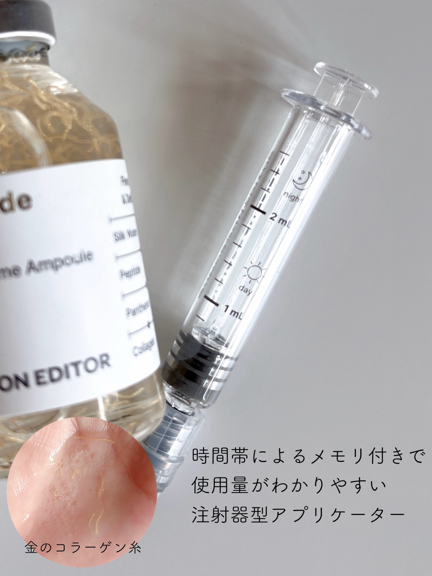 シルクペプチドインテンシブリフティングアンプル/SUNGBOON EDITOR(成分エディター)/美容液を使ったクチコミ(3枚目)