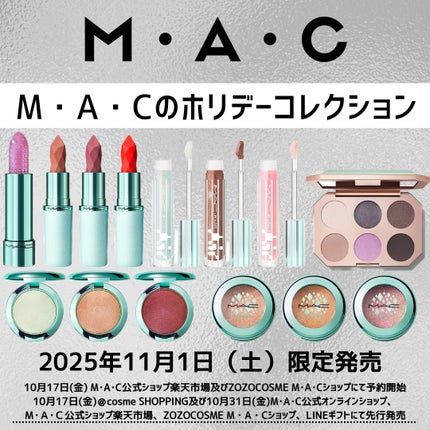 マキシマル スリーク サテン リップスティック/M・A・C/口紅を使ったクチコミ(1枚目)