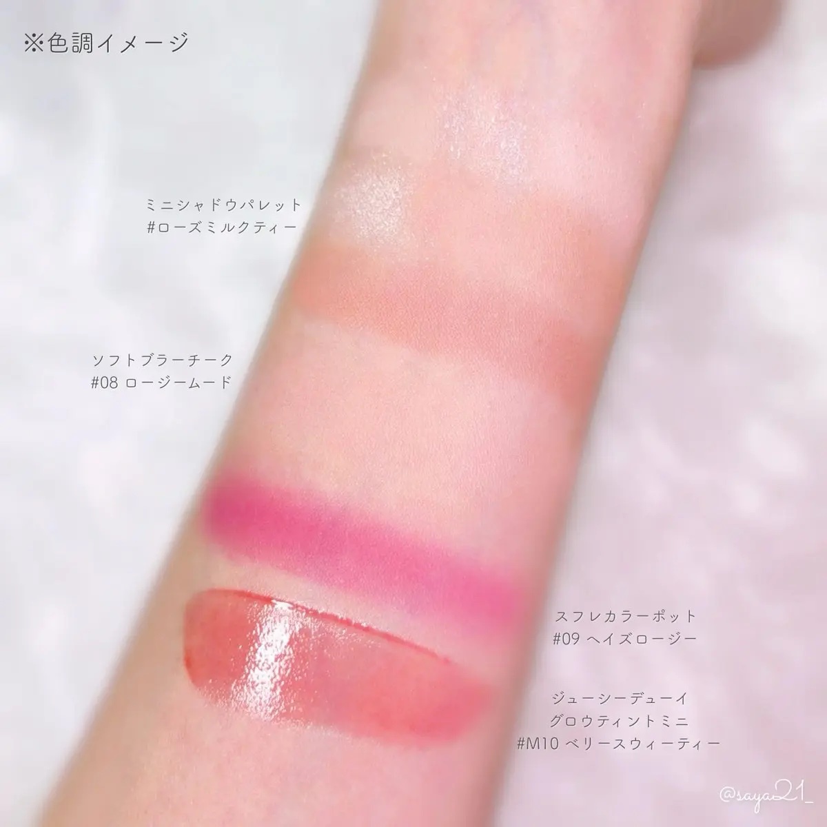 ソフトブラーチーク/dasique/パウダーチークを使ったクチコミ（3枚目）