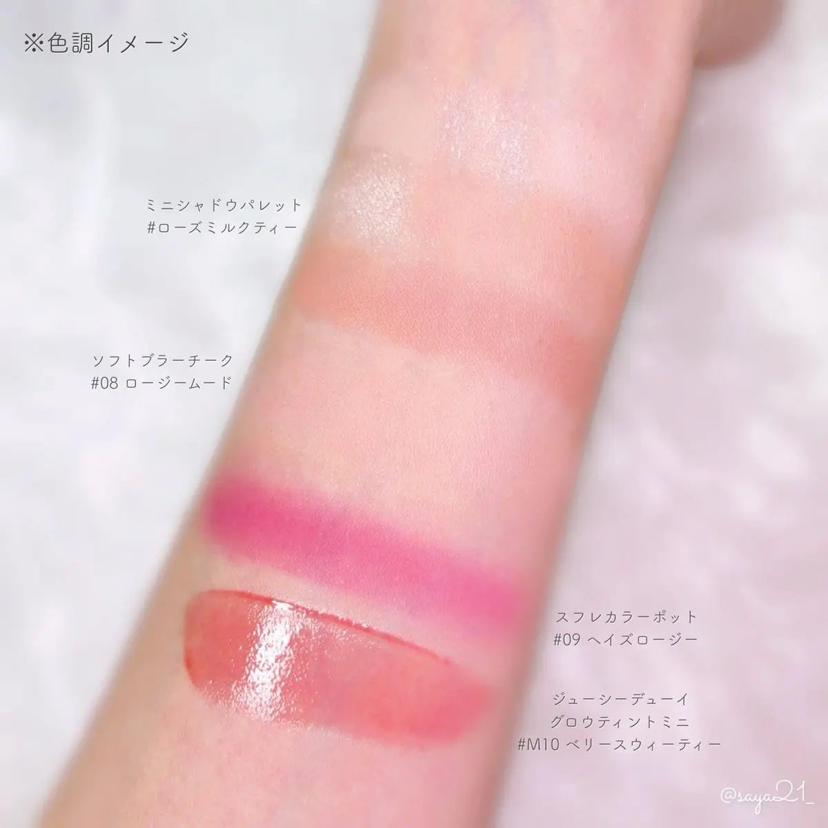 ソフトブラーチーク/dasique/パウダーチークを使ったクチコミ(3枚目)