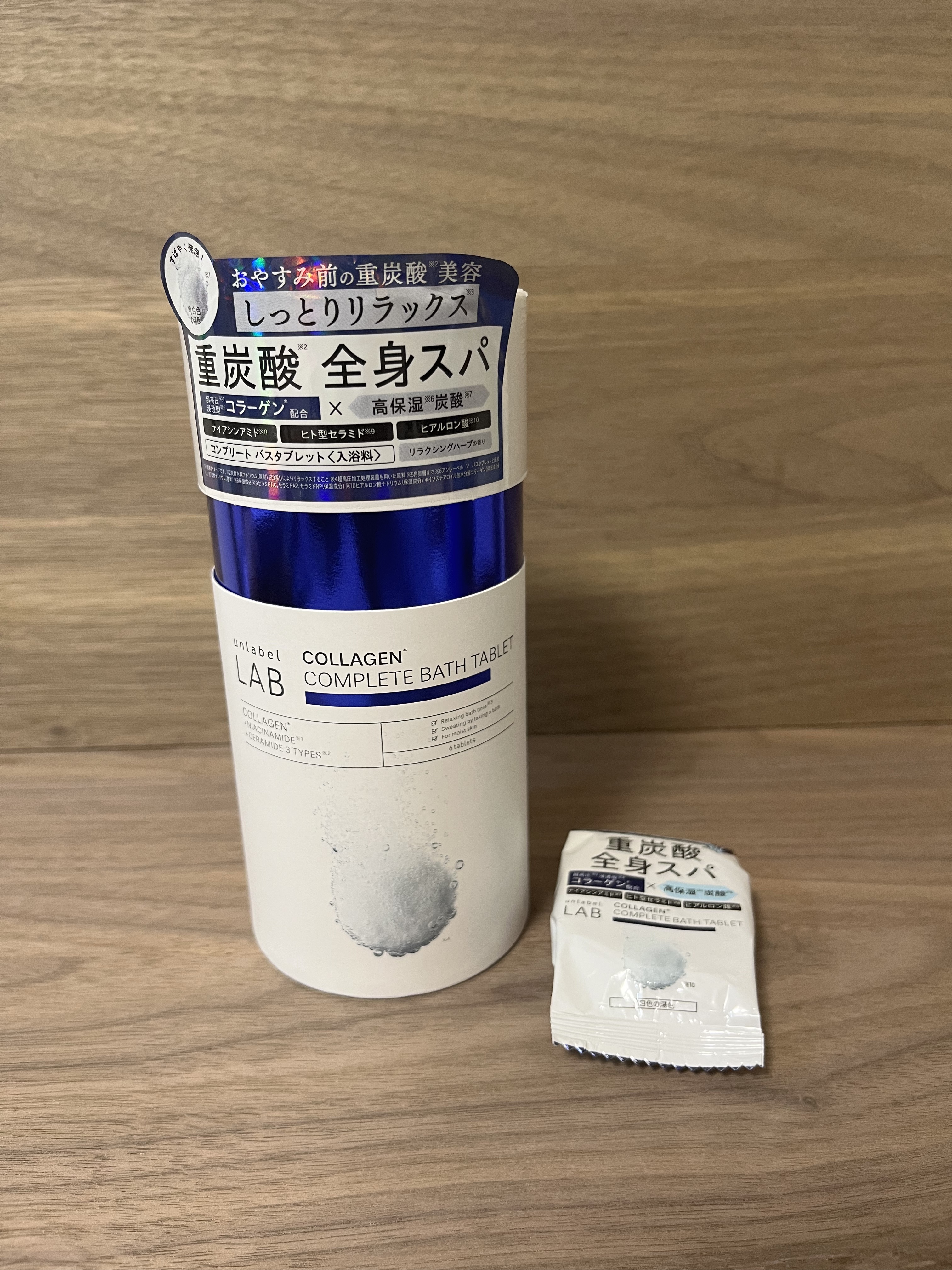 アンレーベル ラボ CO バスタブレット/unlabel/炭酸系入浴剤を使ったクチコミ（1枚目）