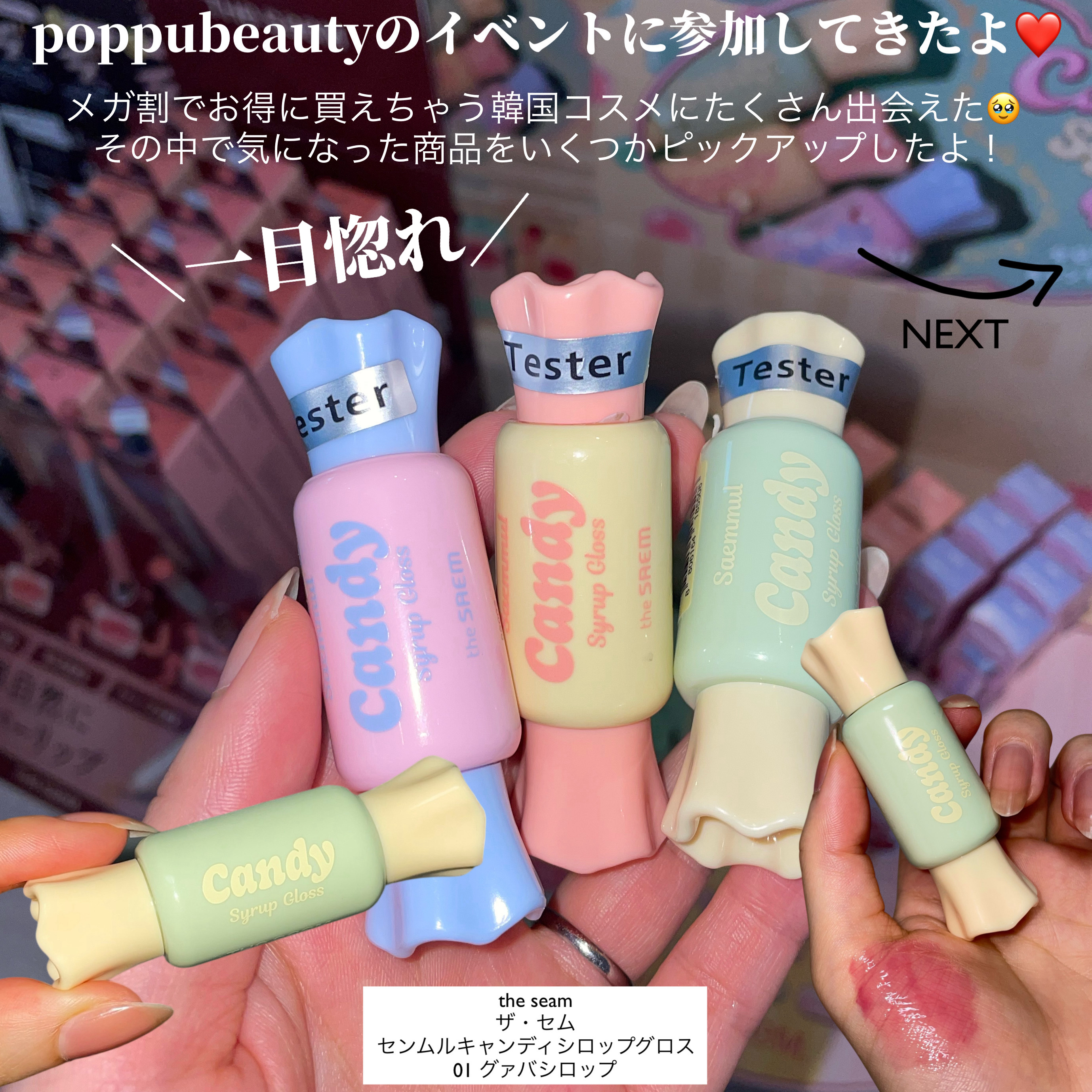 センテラ アンプル/SKIN1004/美容液を使ったクチコミ（2枚目）