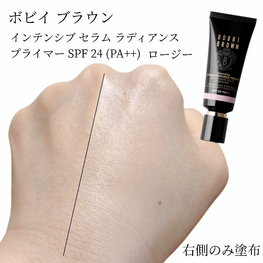 インテンシブ セラム ラディアンス プライマー/BOBBI BROWN/化粧下地を使ったクチコミ(3枚目)