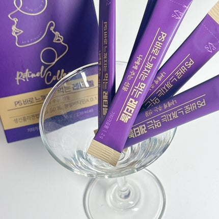 飲むレチノール/ファームスビル/美容サプリメントを使ったクチコミ(2枚目)