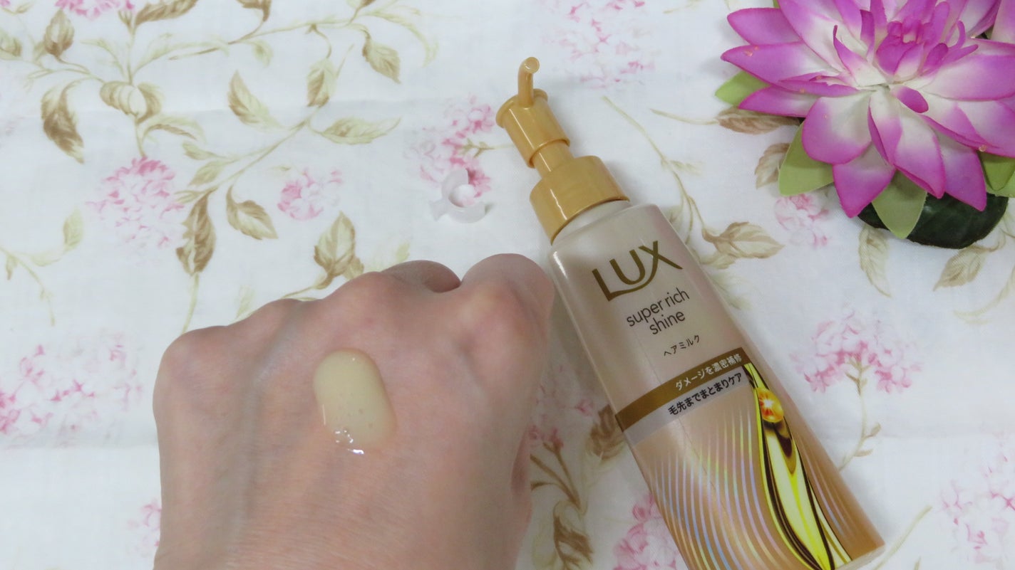 かわいい姉妹ママ on LIPS 「ラックス スーパーリッチシャイン ダメージリペア 補修ヘアミル..」(2枚目)