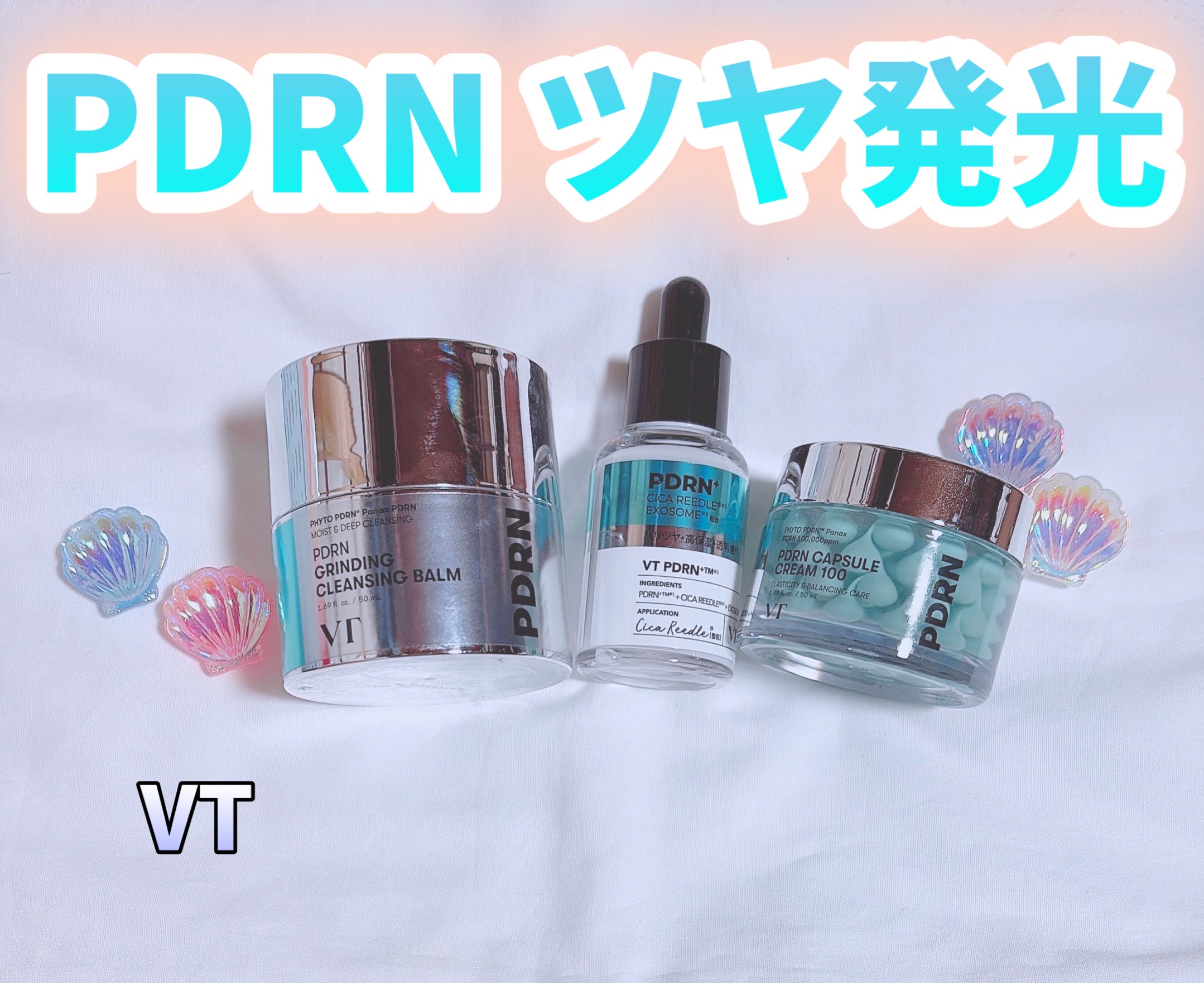 リードルS PDRN+ セラム/VT/美容液を使ったクチコミ（1枚目）