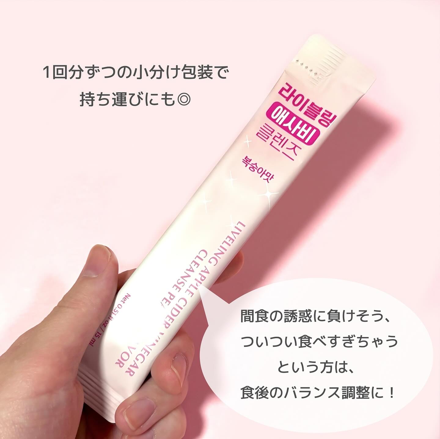 ライブリングアサビクレンズ/LIVELING/酵素ドリンクを使ったクチコミ（2枚目）