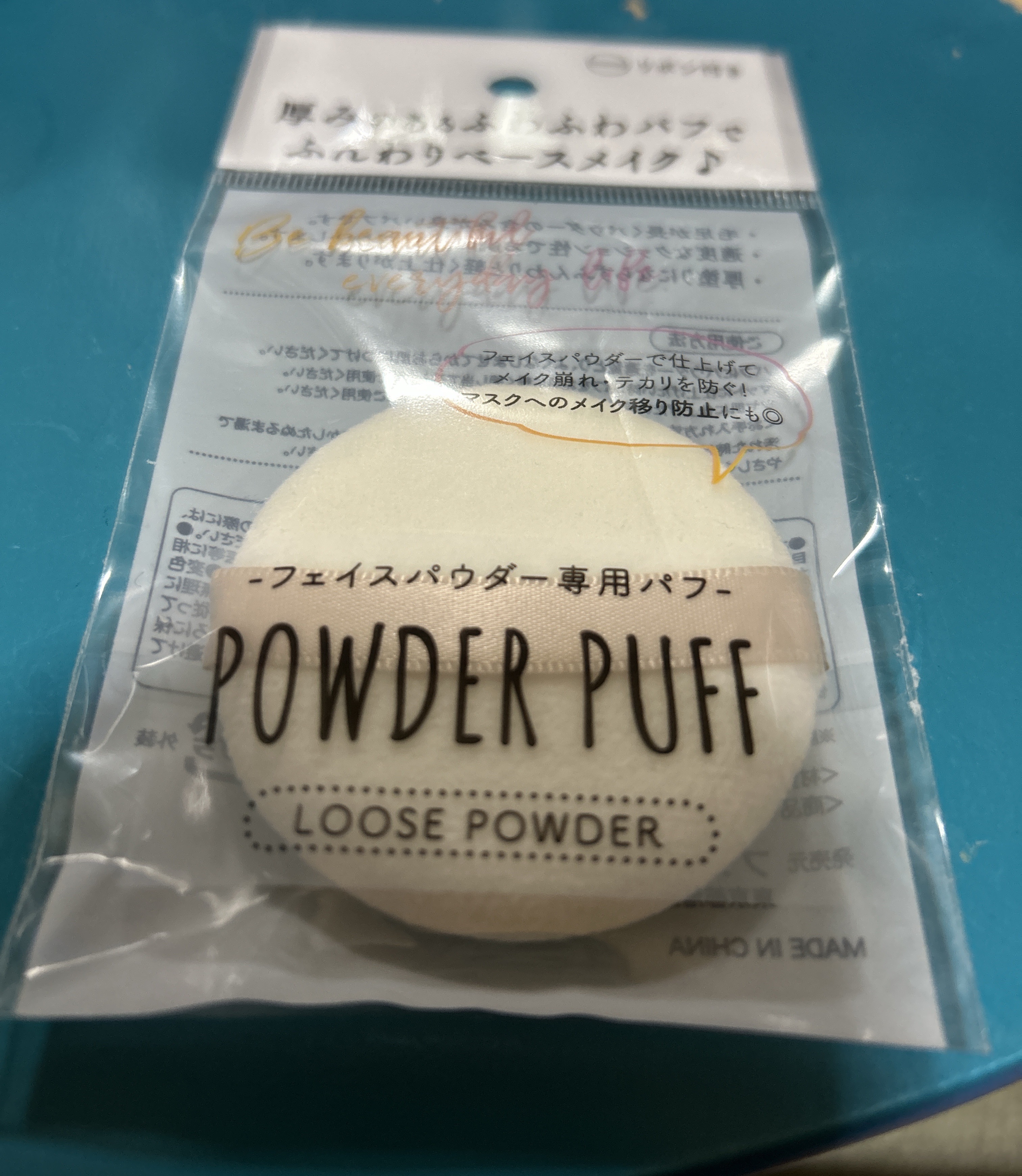 フェイスパウダー用パフ/セリア/ルースパウダーを使ったクチコミ（1枚目）