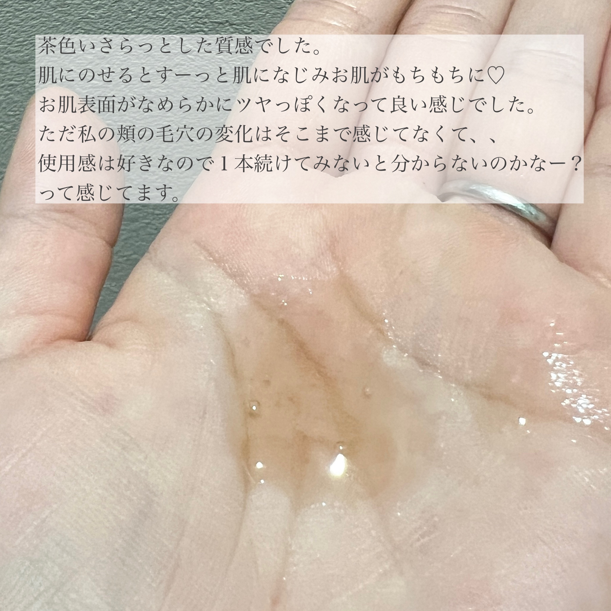 を使ったクチコミ（2枚目）